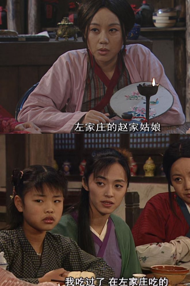 郭芙蓉自由了，我却还留在同福客栈-第11张图片-旧杳电影网