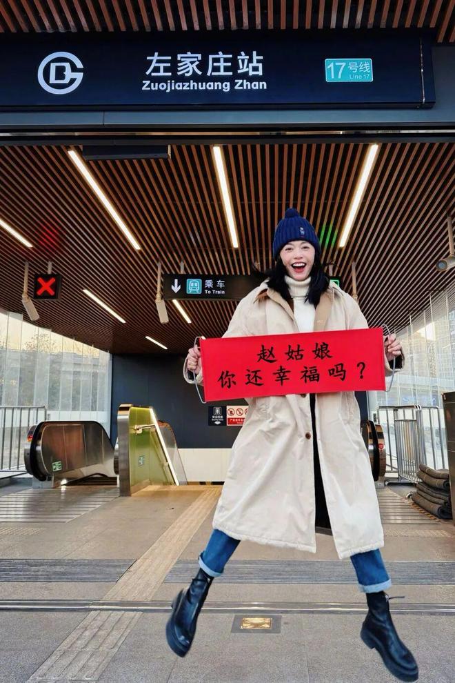 郭芙蓉自由了，我却还留在同福客栈-第10张图片-旧杳电影网