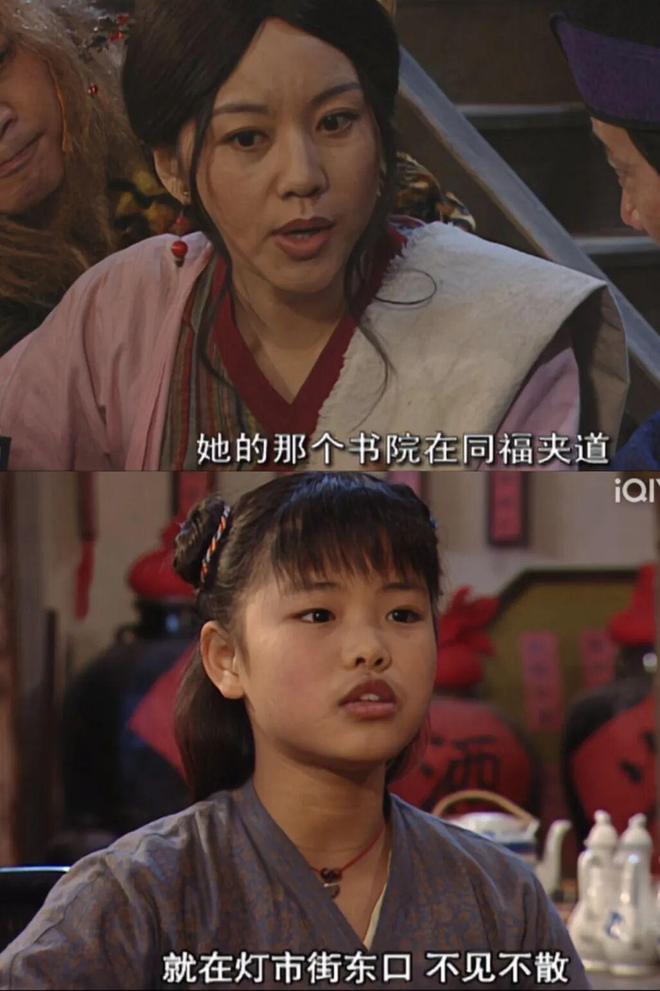 郭芙蓉自由了，我却还留在同福客栈-第9张图片-旧杳电影网