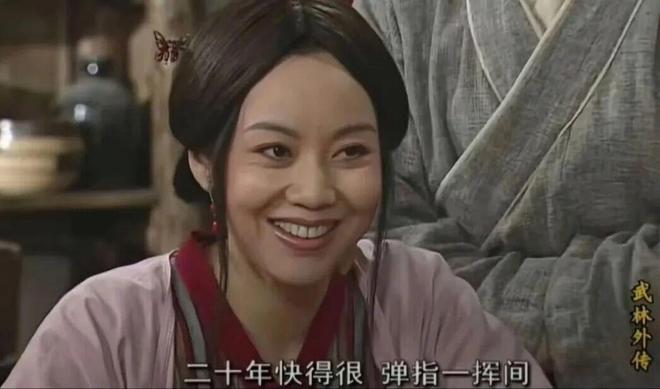 郭芙蓉自由了，我却还留在同福客栈-第13张图片-旧杳电影网