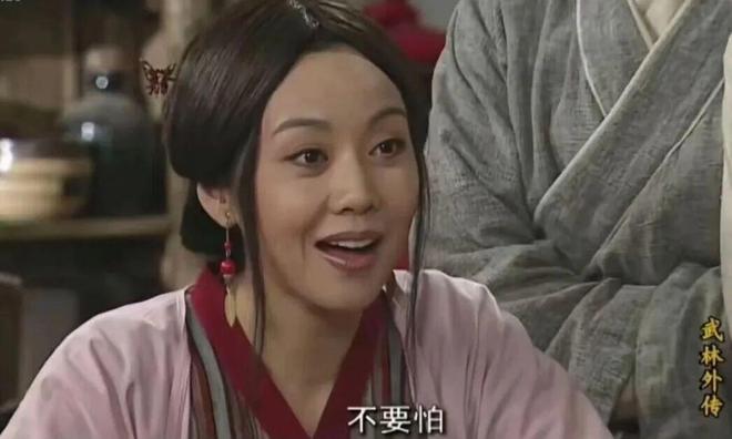 郭芙蓉自由了，我却还留在同福客栈-第12张图片-旧杳电影网