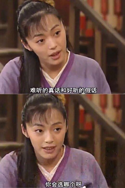 郭芙蓉自由了，我却还留在同福客栈-第20张图片-旧杳电影网