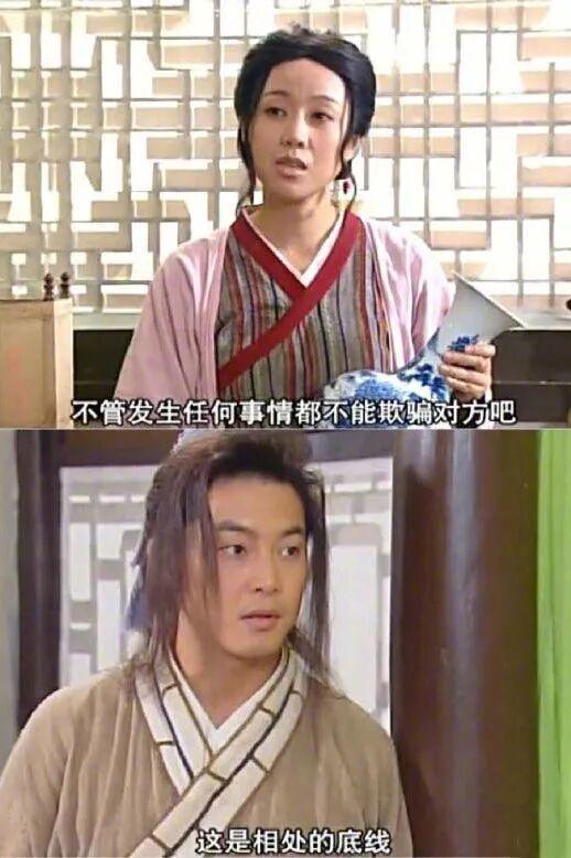 郭芙蓉自由了，我却还留在同福客栈-第21张图片-旧杳电影网