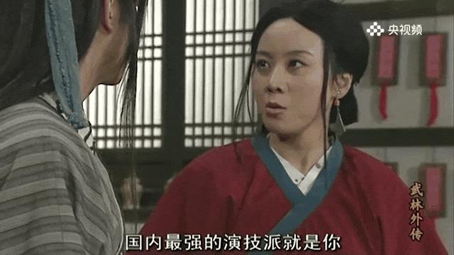 郭芙蓉自由了，我却还留在同福客栈-第25张图片-旧杳电影网