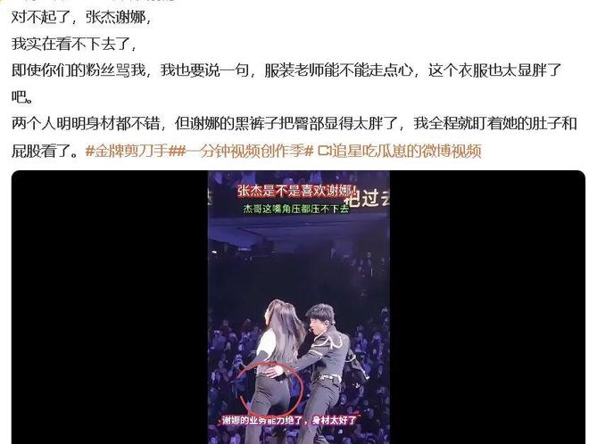 E句话-她回应已分手，这俩原来真谈过？！-第6张图片-旧杳电影网