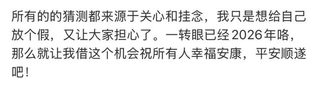 E句话-她回应已分手，这俩原来真谈过？！-第2张图片-旧杳电影网