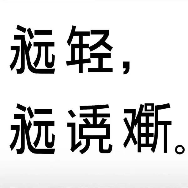 E句话-她回应已分手，这俩原来真谈过？！-第7张图片-旧杳电影网