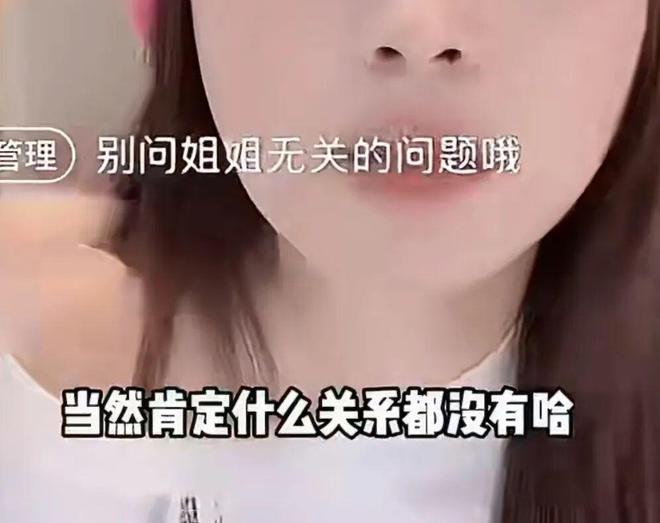 E句话-她回应已分手，这俩原来真谈过？！-第12张图片-旧杳电影网