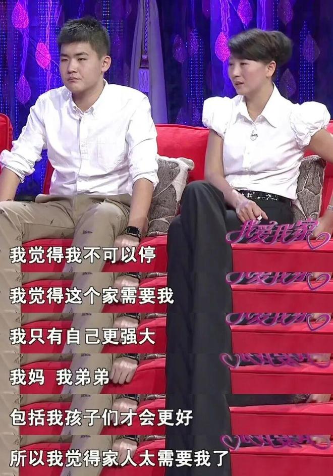 一顿饭11个菜，客厅大得能打球，哭穷的闫学晶害惨“啃老”的儿子-第17张图片-旧杳电影网