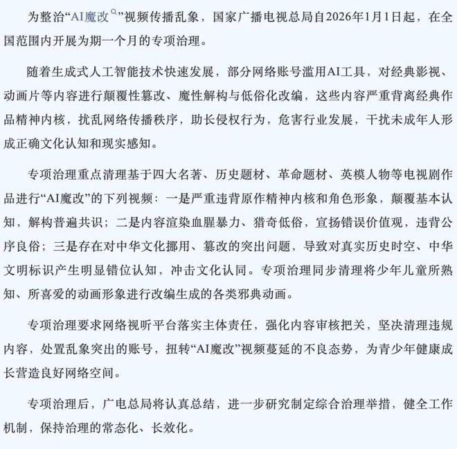 剧场账号无底线！多位短剧演员遭AI不雅合成-第5张图片-旧杳电影网