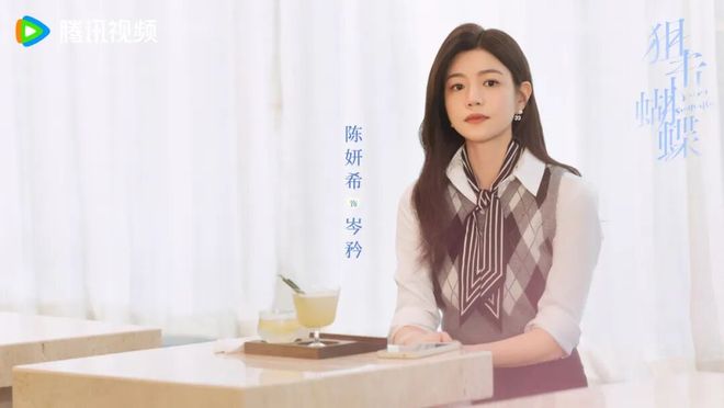 新剧爆红！她迎来事业第二春？-第8张图片-旧杳电影网