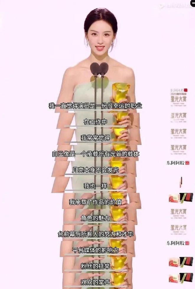 新剧爆红！她迎来事业第二春？-第17张图片-旧杳电影网