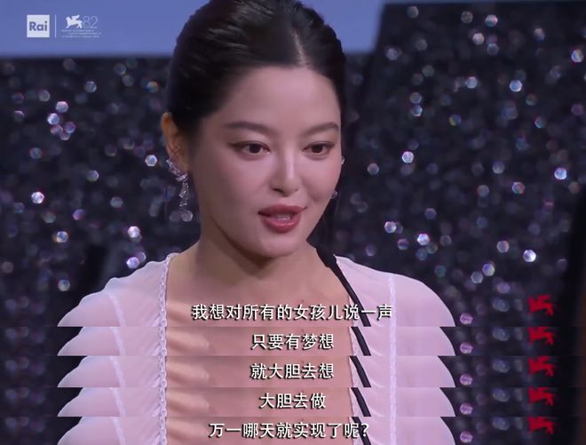 新剧爆红！她迎来事业第二春？-第16张图片-旧杳电影网