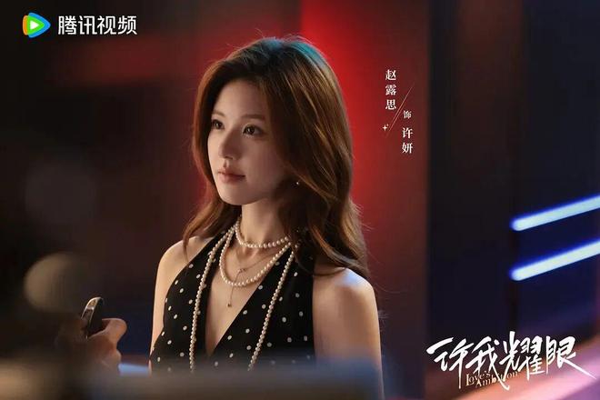 新剧爆红！她迎来事业第二春？-第24张图片-旧杳电影网