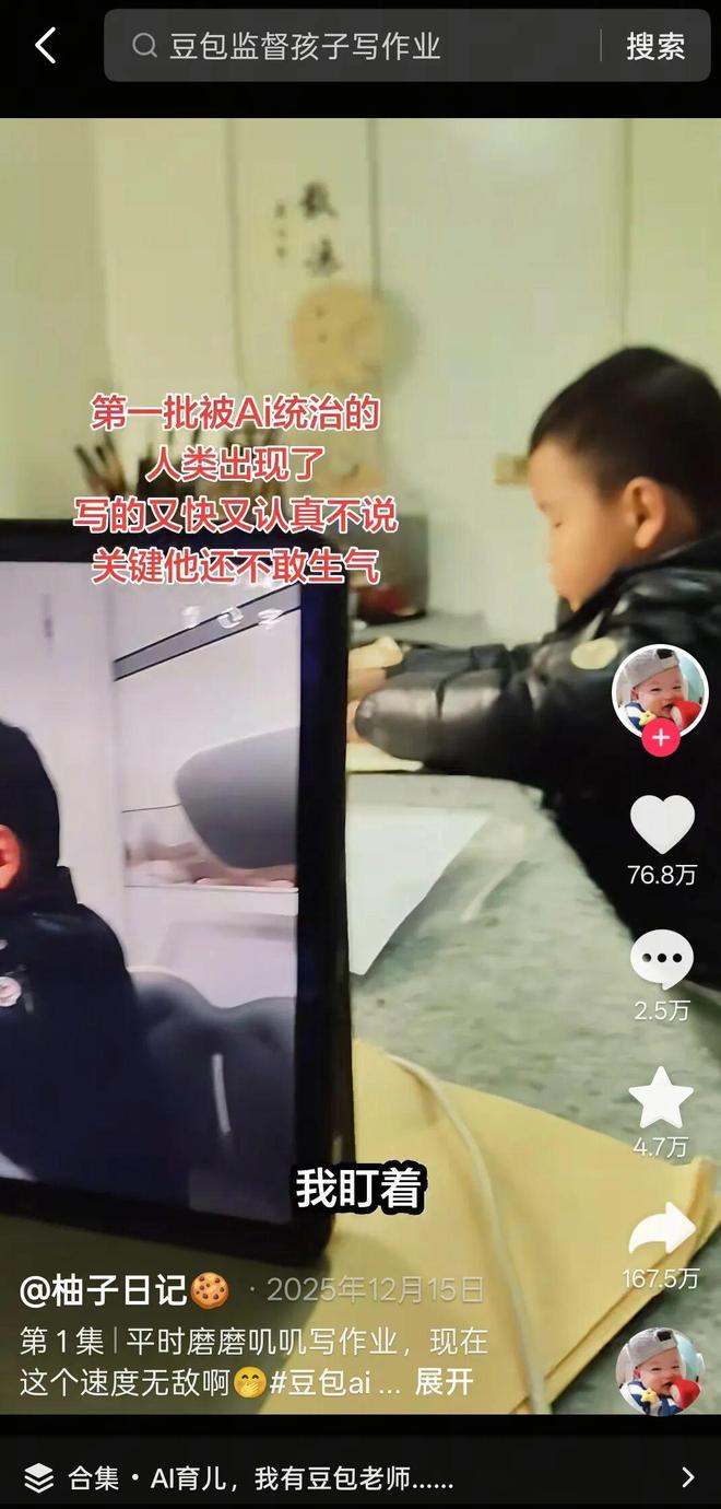 找何炅代言蚂蚁阿福，AI 营销还有什么新故事-第11张图片-旧杳电影网