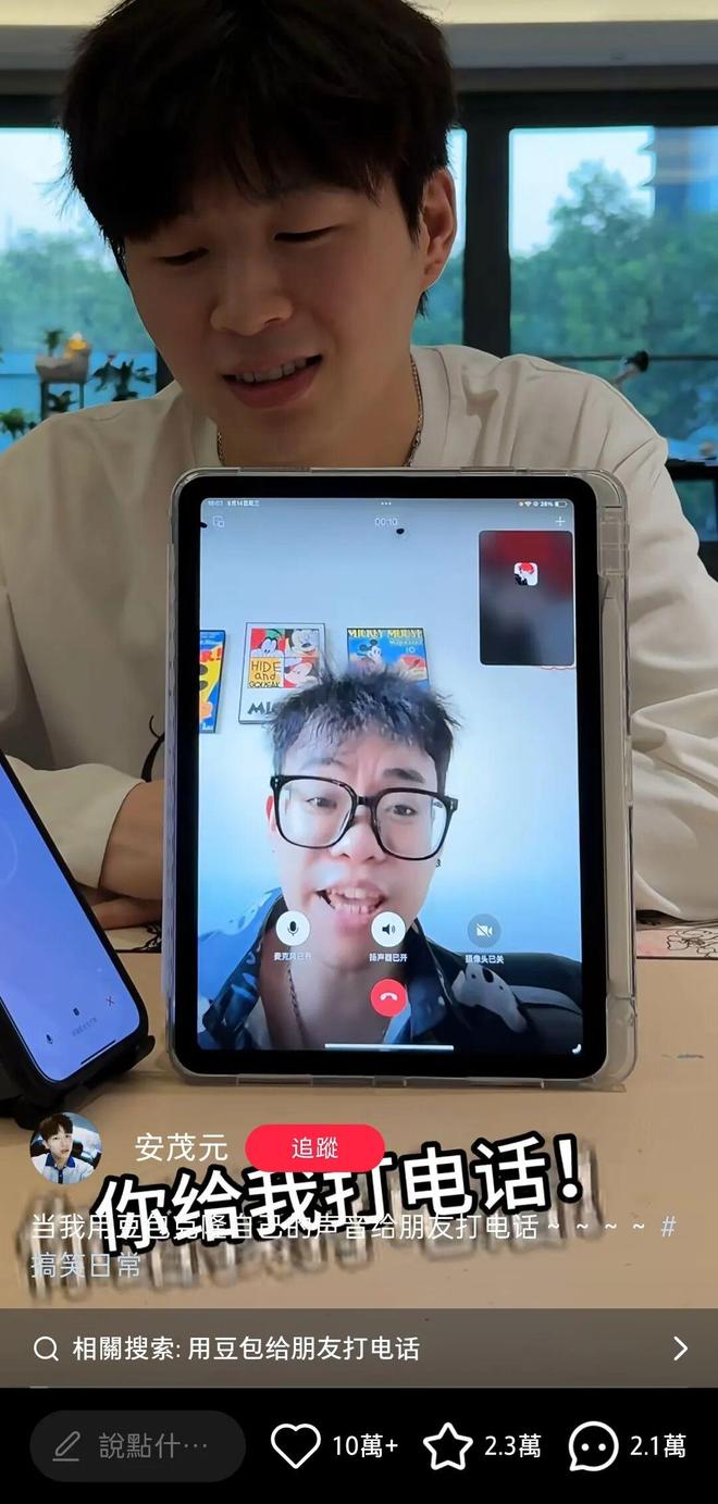 找何炅代言蚂蚁阿福，AI 营销还有什么新故事-第12张图片-旧杳电影网