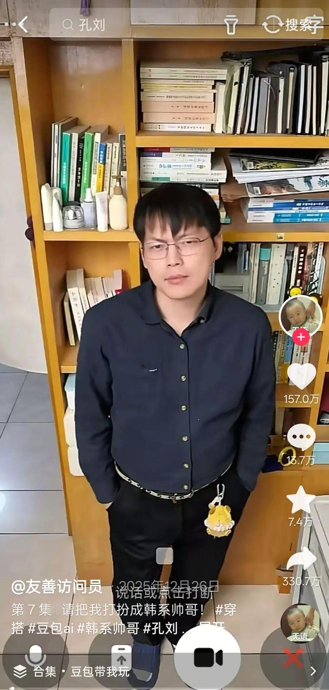 找何炅代言蚂蚁阿福，AI 营销还有什么新故事-第13张图片-旧杳电影网