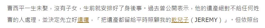 66岁知名主持人家中猝逝！终身未婚遗产留给干儿子，曾与小S合作-第2张图片-旧杳电影网