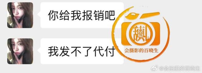 檀健次恋情曝光：女方2006年生，男方35岁，两人相差16岁。司晓迪被曝是捞女，向男性兜售隐私照换取钱财来维持“精致生活”。-第12张图片-旧杳电影网