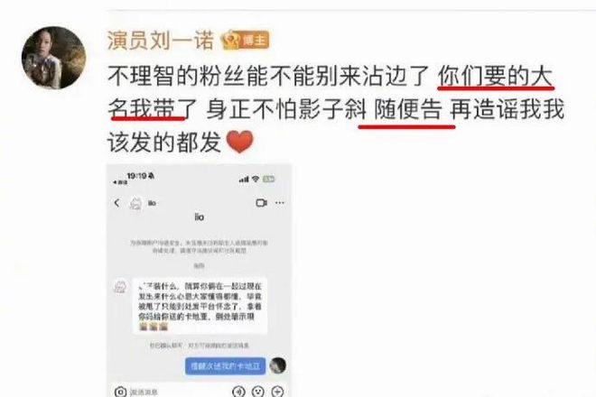 檀健次恋情曝光：女方2006年生，男方35岁，两人相差16岁。司晓迪被曝是捞女，向男性兜售隐私照换取钱财来维持“精致生活”。-第93张图片-旧杳电影网