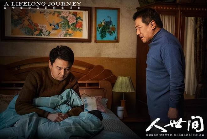 开播5集，收视率破2.7，终于有一部像样的年代剧可以追了-第1张图片-旧杳电影网