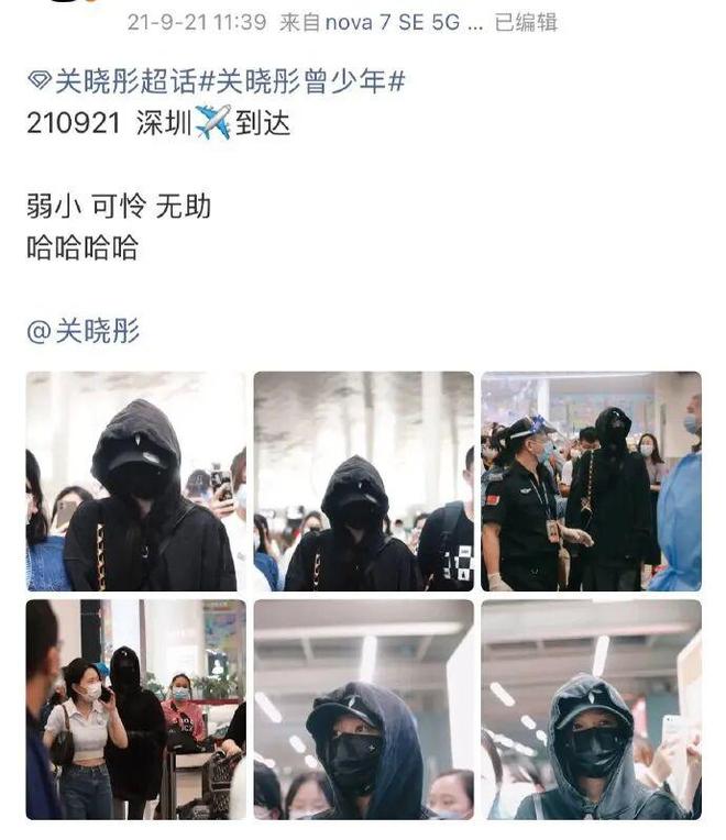 2026内娱开年大瓜：网红司晓迪事件丨号称30岁把顶流都睡完了，人生没有遗憾。-第32张图片-旧杳电影网