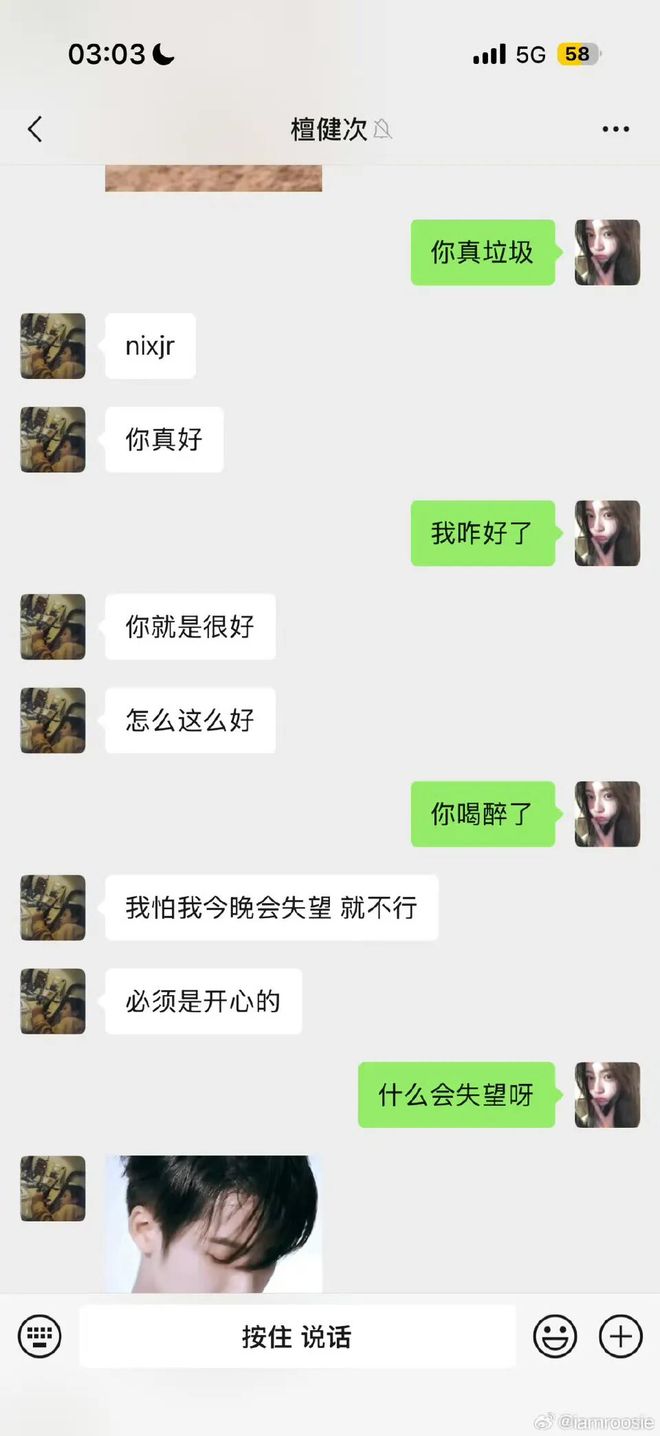 2026内娱开年大瓜：网红司晓迪事件丨号称30岁把顶流都睡完了，人生没有遗憾。-第41张图片-旧杳电影网