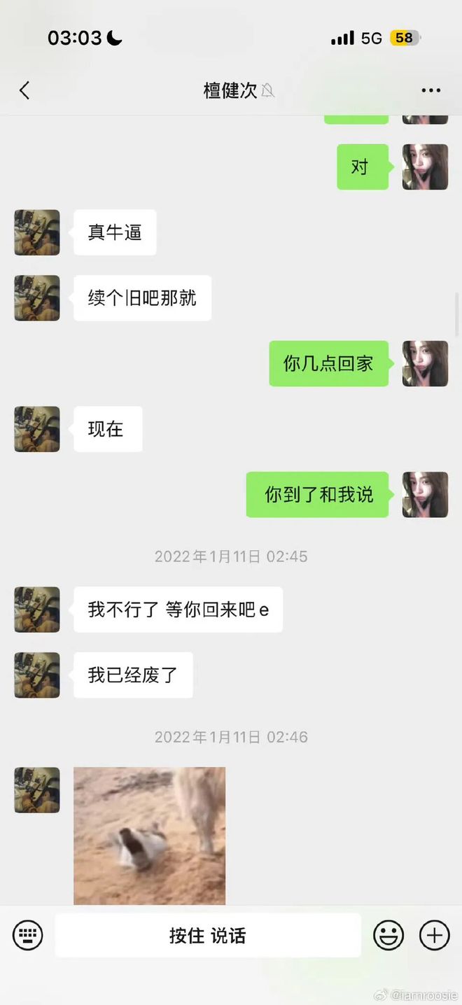 2026内娱开年大瓜：网红司晓迪事件丨号称30岁把顶流都睡完了，人生没有遗憾。-第42张图片-旧杳电影网