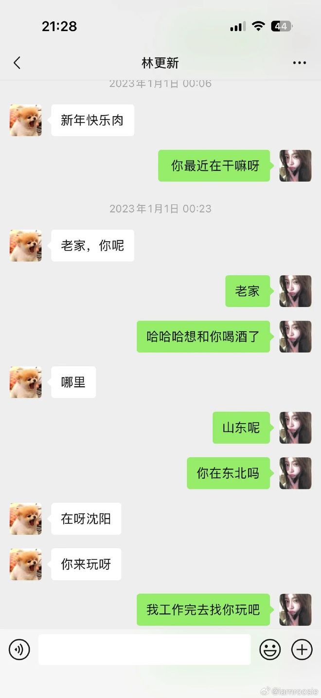 2026内娱开年大瓜：网红司晓迪事件丨号称30岁把顶流都睡完了，人生没有遗憾。-第47张图片-旧杳电影网