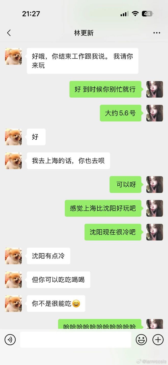 2026内娱开年大瓜：网红司晓迪事件丨号称30岁把顶流都睡完了，人生没有遗憾。-第48张图片-旧杳电影网
