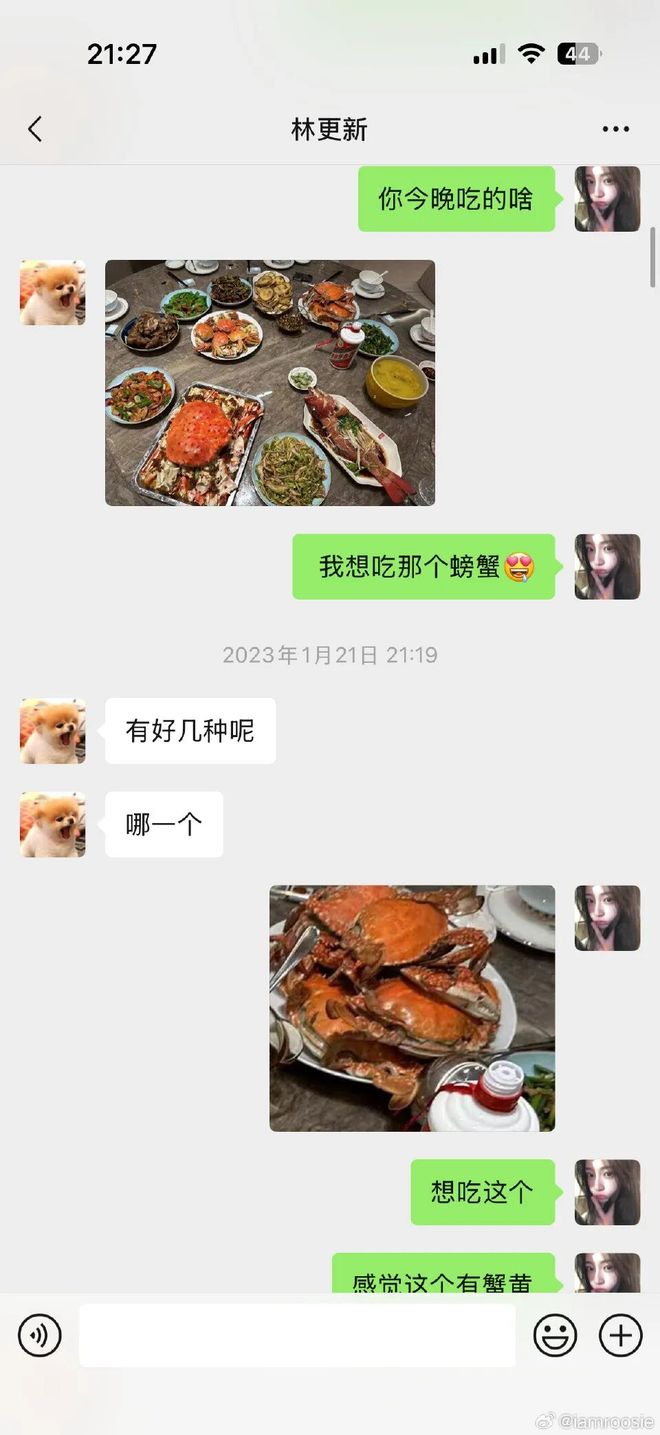 2026内娱开年大瓜：网红司晓迪事件丨号称30岁把顶流都睡完了，人生没有遗憾。-第52张图片-旧杳电影网
