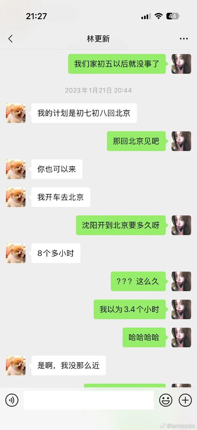 2026内娱开年大瓜：网红司晓迪事件丨号称30岁把顶流都睡完了，人生没有遗憾。-第49张图片-旧杳电影网