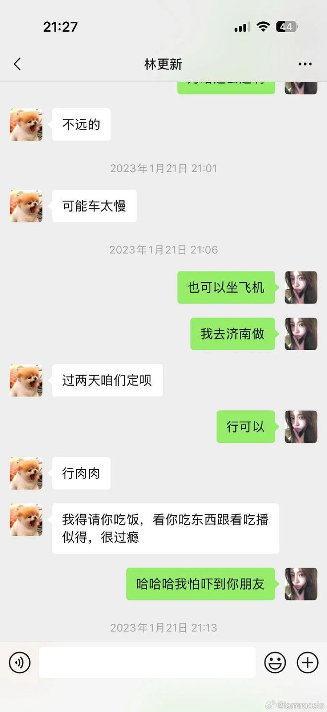 2026内娱开年大瓜：网红司晓迪事件丨号称30岁把顶流都睡完了，人生没有遗憾。-第51张图片-旧杳电影网