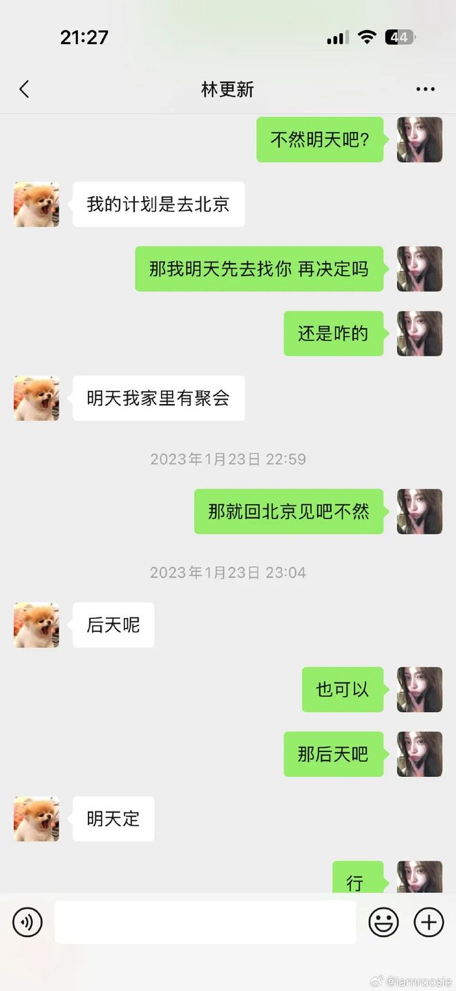 2026内娱开年大瓜：网红司晓迪事件丨号称30岁把顶流都睡完了，人生没有遗憾。-第54张图片-旧杳电影网