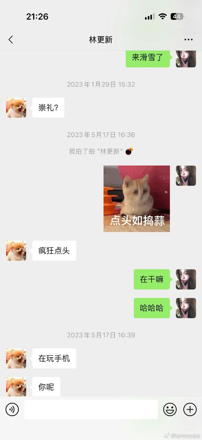 2026内娱开年大瓜：网红司晓迪事件丨号称30岁把顶流都睡完了，人生没有遗憾。-第57张图片-旧杳电影网
