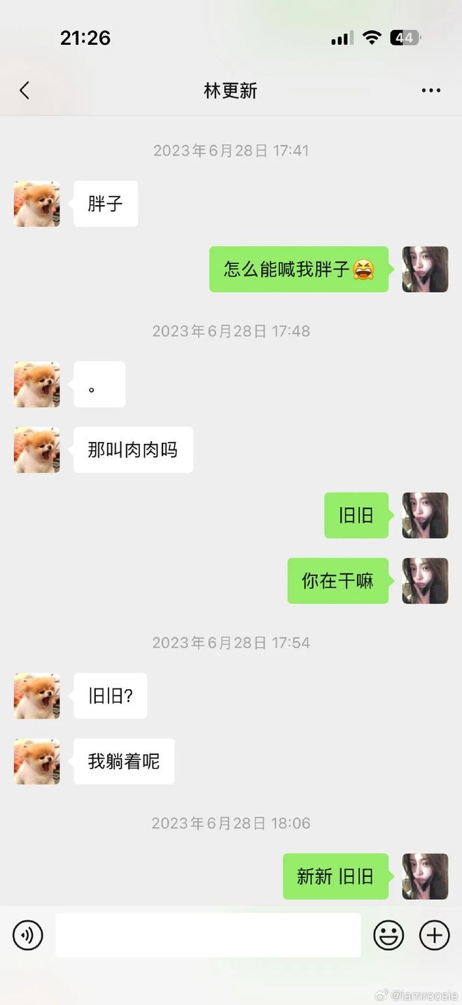 2026内娱开年大瓜：网红司晓迪事件丨号称30岁把顶流都睡完了，人生没有遗憾。-第59张图片-旧杳电影网