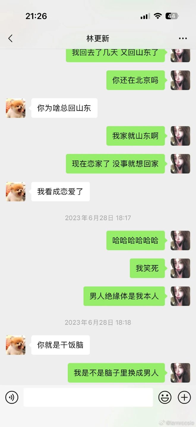 2026内娱开年大瓜：网红司晓迪事件丨号称30岁把顶流都睡完了，人生没有遗憾。-第60张图片-旧杳电影网