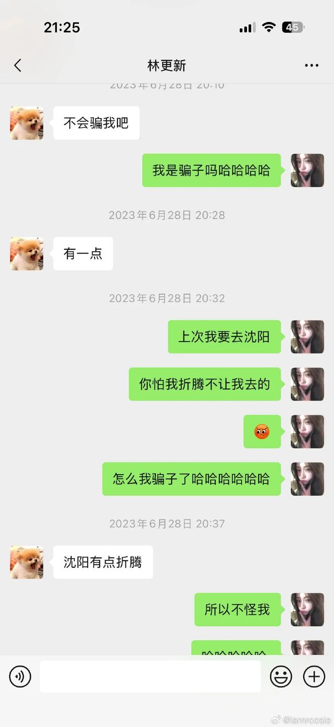2026内娱开年大瓜：网红司晓迪事件丨号称30岁把顶流都睡完了，人生没有遗憾。-第62张图片-旧杳电影网