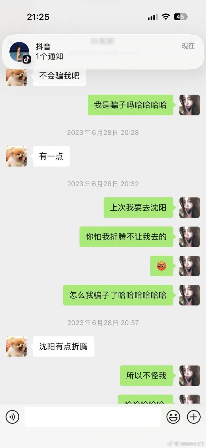 2026内娱开年大瓜：网红司晓迪事件丨号称30岁把顶流都睡完了，人生没有遗憾。-第63张图片-旧杳电影网