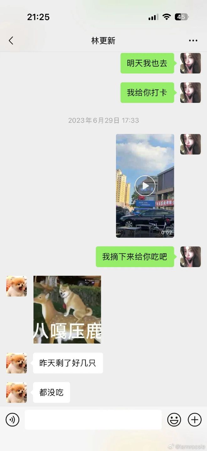 2026内娱开年大瓜：网红司晓迪事件丨号称30岁把顶流都睡完了，人生没有遗憾。-第64张图片-旧杳电影网