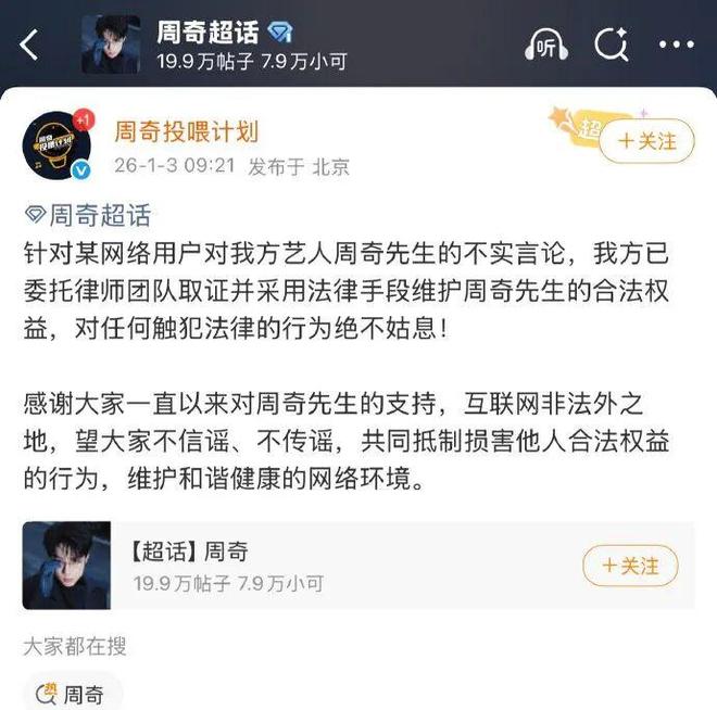 2026内娱开年大瓜：网红司晓迪事件丨号称30岁把顶流都睡完了，人生没有遗憾。-第81张图片-旧杳电影网