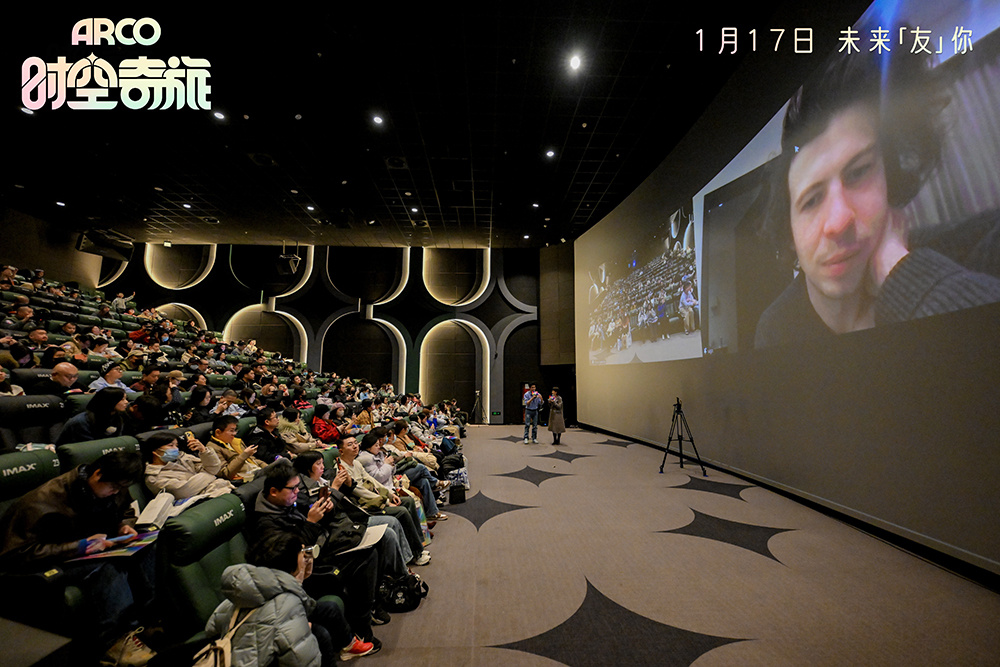《时空奇旅》中国首映 导演隔空连线祝福中国观众-第2张图片-旧杳电影网