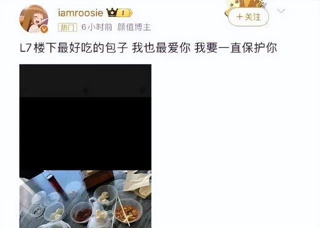 内娱开年第一爆瓜：14个男顶流，被同一个"嫂子”创飞了-第5张图片-旧杳电影网
