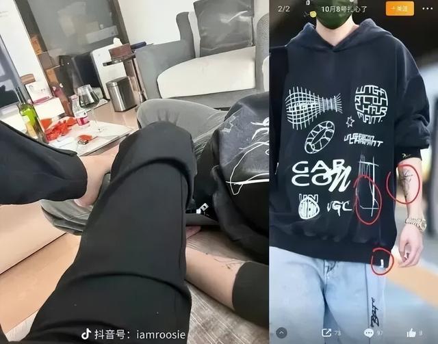 内娱开年第一爆瓜：14个男顶流，被同一个"嫂子”创飞了-第4张图片-旧杳电影网