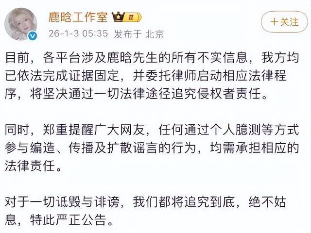 内娱开年第一爆瓜：14个男顶流，被同一个"嫂子”创飞了-第9张图片-旧杳电影网