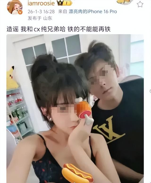 内娱开年第一爆瓜：14个男顶流，被同一个"嫂子”创飞了-第7张图片-旧杳电影网