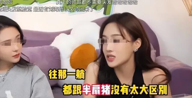 内娱开年第一爆瓜：14个男顶流，被同一个"嫂子”创飞了-第12张图片-旧杳电影网