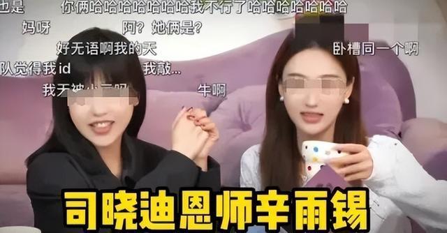 内娱开年第一爆瓜：14个男顶流，被同一个"嫂子”创飞了-第11张图片-旧杳电影网