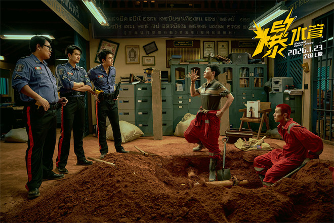 彭于晏《爆水管》曝“民风淳朴和平镇”特别视频-第4张图片-旧杳电影网