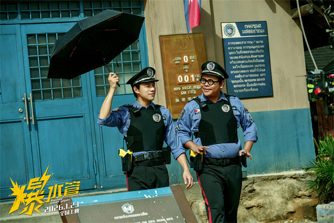 彭于晏《爆水管》曝“民风淳朴和平镇”特别视频-第3张图片-旧杳电影网